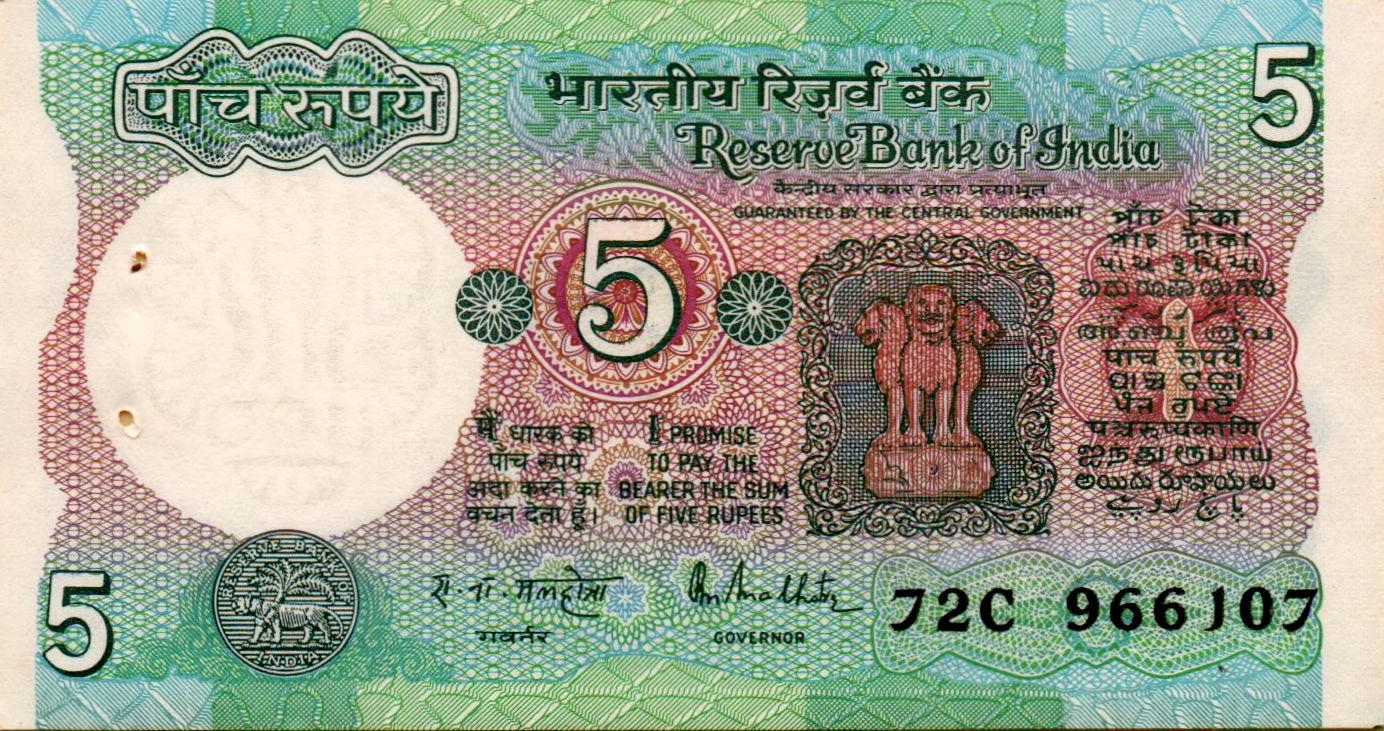 India 5 1976 UNC P-80/n